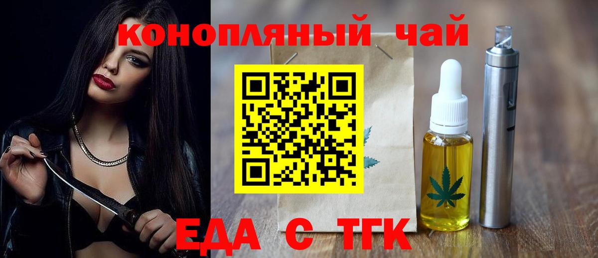 Canna-Cookies конопля  Вход с VPN  Котельники 