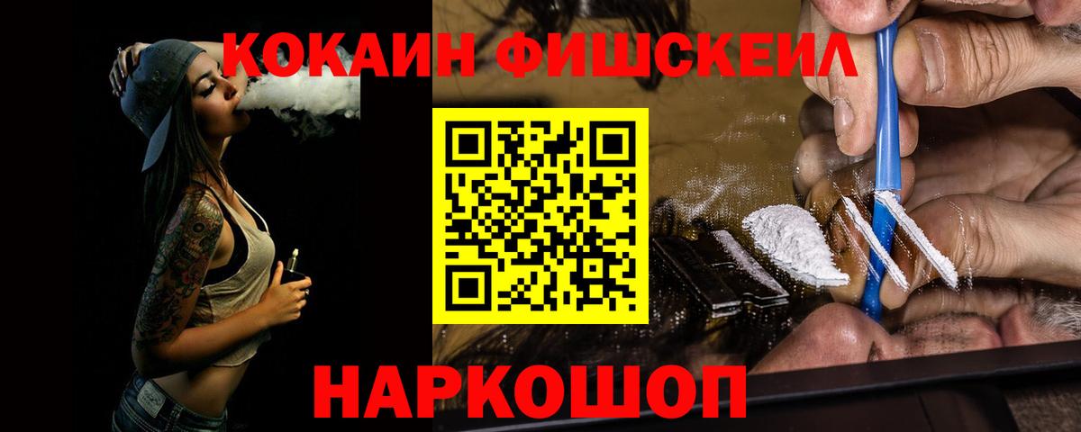 Кокаин Columbia  Вход с VPN  COCAIN  Котельники  продажа наркотиков  Кокаин Эквадор 