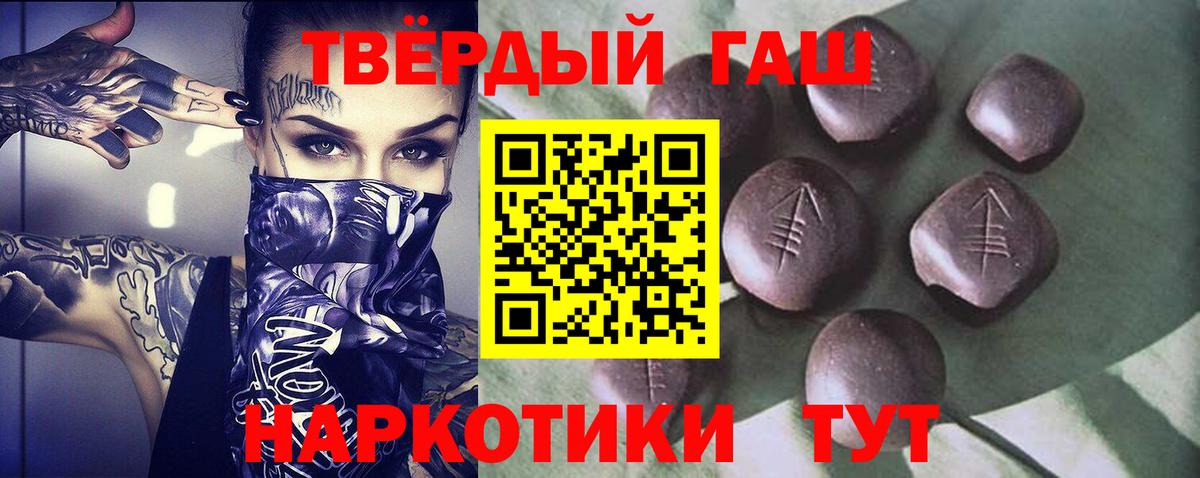 ГАШИШ Ice-O-Lator  ГАШ Ice-O-Lator  Котельники  Вход с VPN 