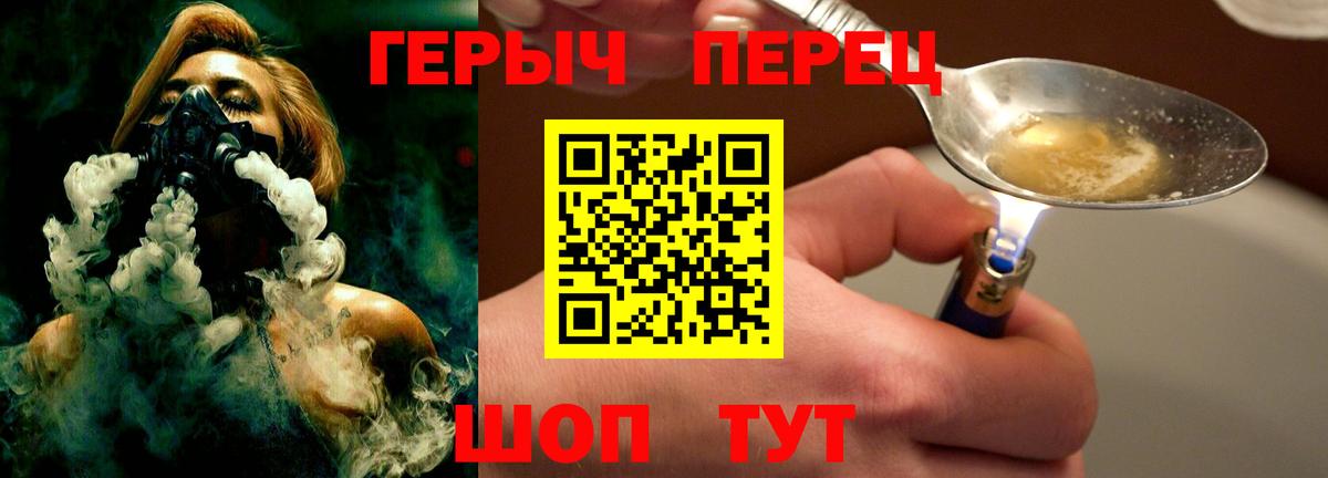 ГЕРОИН Афган Котельники