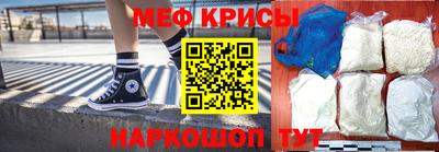 мефедрон VHQ Краснодар