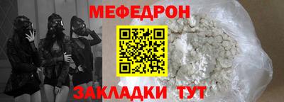 прущая мука Краснокаменск