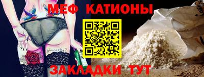 мефедрон VHQ Краснодар