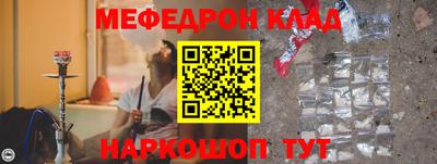 прущая мука Краснокаменск