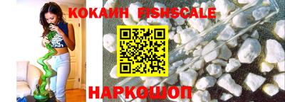 мефедрон VHQ Краснодар