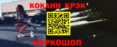 прущая мука Краснокаменск