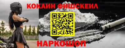 мефедрон VHQ Краснодар