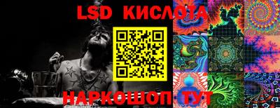 ГАЛЛЮЦИНОГЕННЫЕ ГРИБЫ Краснознаменск
