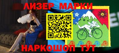 ГАЛЛЮЦИНОГЕННЫЕ ГРИБЫ Краснознаменск