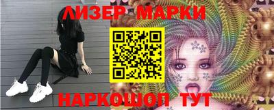прущая мука Краснокаменск