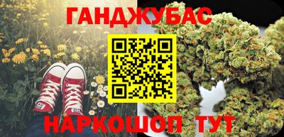 прущая мука Краснокаменск