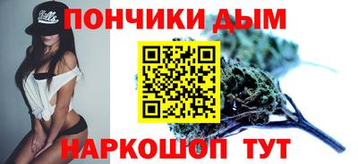 прущая мука Краснокаменск