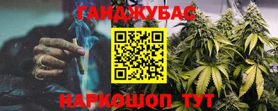 прущая мука Краснокаменск