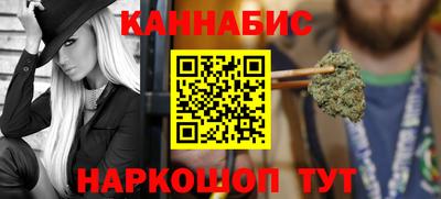 мефедрон VHQ Краснодар