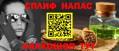 прущая мука Краснокаменск