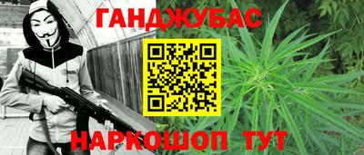 прущая мука Краснокаменск