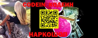 мефедрон VHQ Краснодар