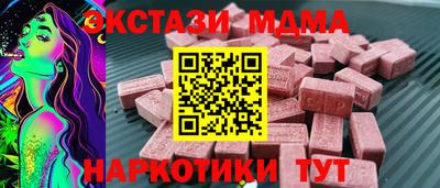прущая мука Краснокаменск