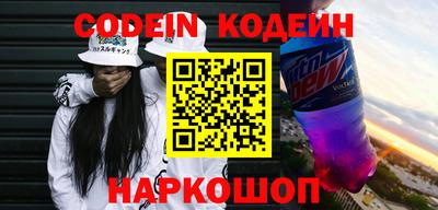мефедрон VHQ Краснодар