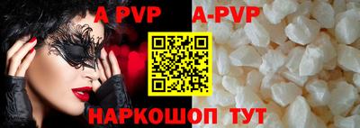 мефедрон VHQ Краснодар