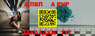мефедрон VHQ Краснодар