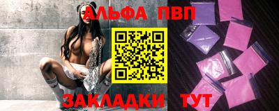 мефедрон VHQ Краснодар