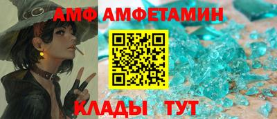 мефедрон VHQ Краснодар