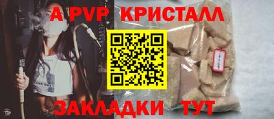 ГАЛЛЮЦИНОГЕННЫЕ ГРИБЫ Краснознаменск