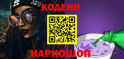 мефедрон VHQ Краснодар
