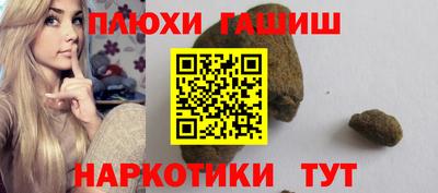 прущая мука Краснокаменск