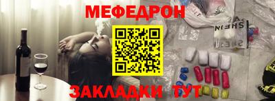 ГАЛЛЮЦИНОГЕННЫЕ ГРИБЫ Краснознаменск