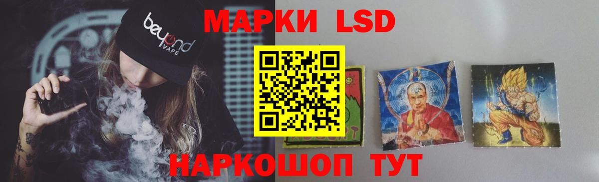 Лсд 25 экстази кислота  ЛСД экстази кислота  Котельники  кракен зеркало  Вход с VPN  Лсд 25 экстази 