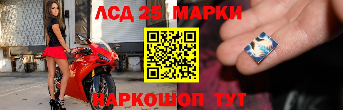 ЛСД экстази кислота Котельники