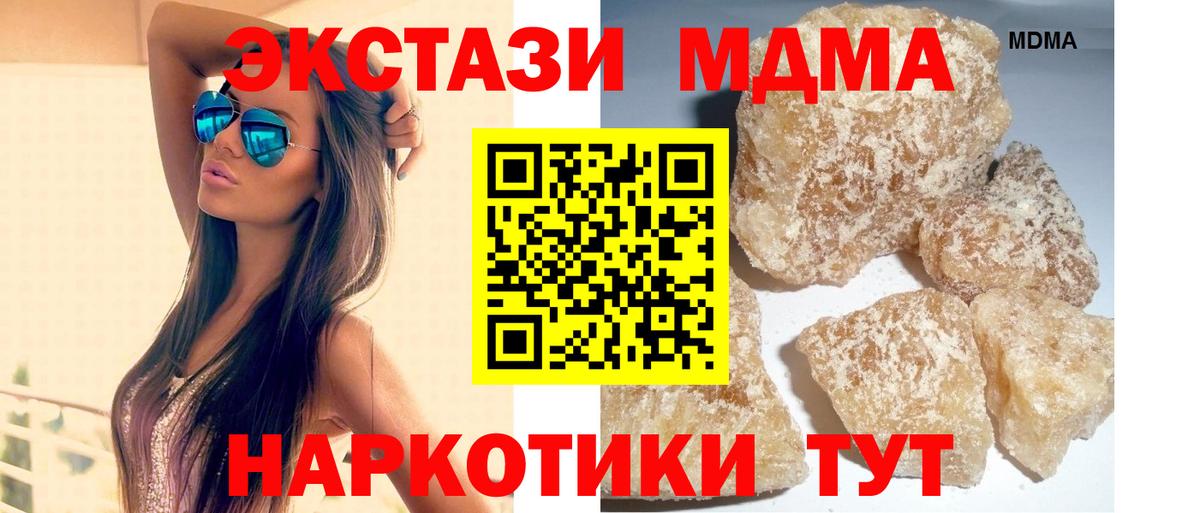 Марихуана  А ПВП СК кристаллы  Мефедрон кристаллы  Котельники  LSD-25  Вход с VPN  ГАШ  Кокаин 