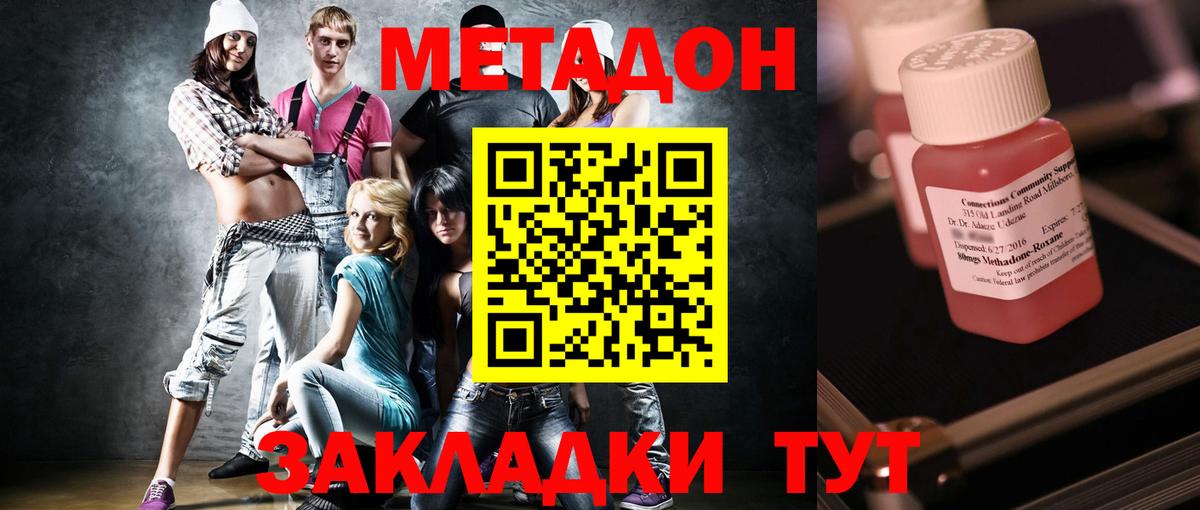 Меф мяу мяу Котельники