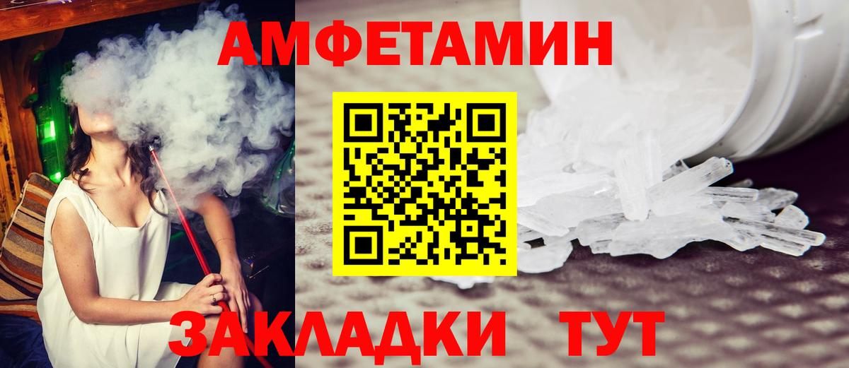 Метамфетамин мет  Метамфетамин мет  Вход с VPN  Котельники 
