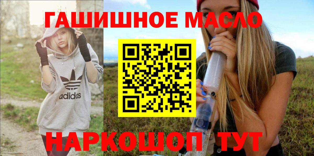 Дистиллят ТГК вейп Котельники