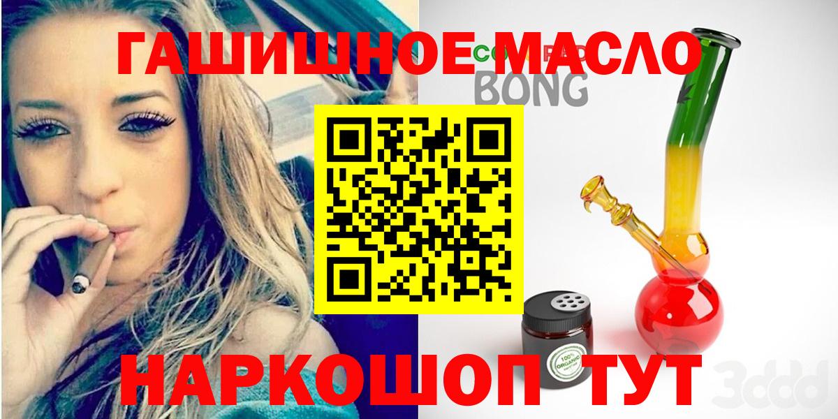 Котельники  Дистиллят ТГК Wax  Вход с VPN 