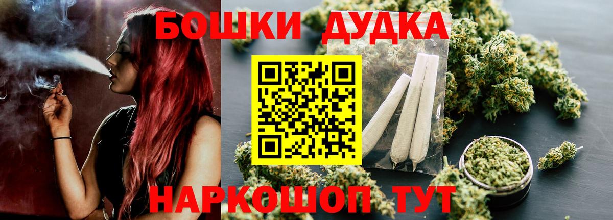 Бошки марихуана план  Бошки марихуана тримм  Бошки Шишки ГИДРОПОН  Котельники  Вход с VPN 